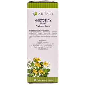 Чистотела трава 50г