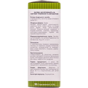 Чистотела трава 50г