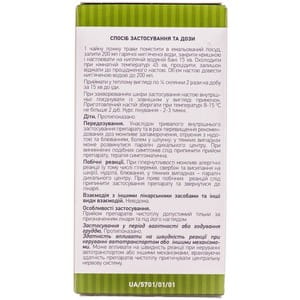 Чистотела трава 50г