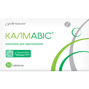 Калмавис таблетки комплекс для успокоения 2 блистера по 15 шт