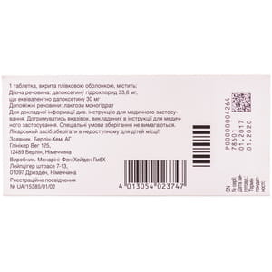 Прилиджи табл. п/о 30мг №3