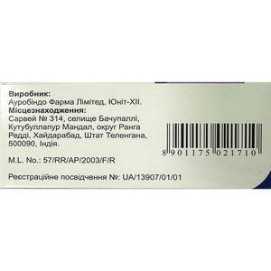 Коакт табл. п/о 875мг/125мг №15