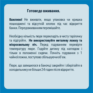Пюре мясо-овощное детское NESTLE GERBER (Нестле Гербер) Нежные овощи с кроликом с 6-ти месяцев 130 г