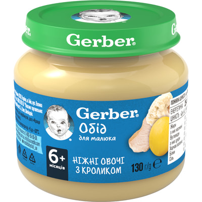 Пюре мясо-овощное детское NESTLE GERBER (Нестле Гербер) Нежные овощи с кроликом с 6-ти месяцев 130 г