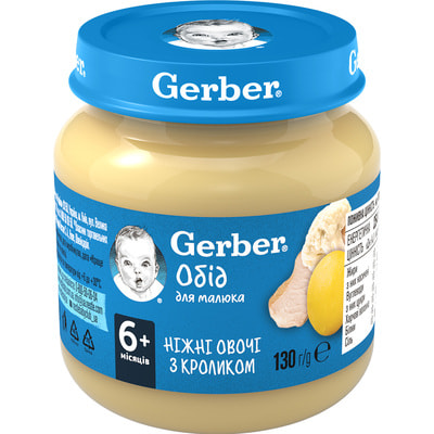 Пюре м'ясо-овочеве дитяче NESTLE GERBER (Нестле Гербер) Ніжні овочі з кроликом з 6-ти місяців 130 г