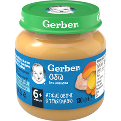 Пюре мясо-овощное детское NESTLE GERBER (Нестле Гербер) Нежные овощи с телятиной с 6-ти месяцев 130 г