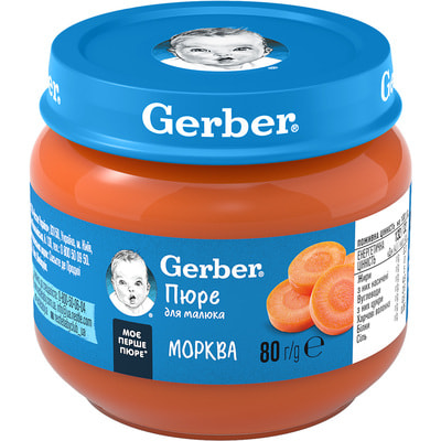 Пюре овочеве дитяче NESTLE GERBER (Нестле Гербер) Морква з 6-ти місяців 80 г