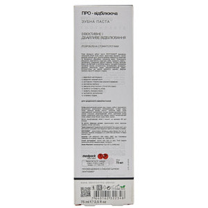 Зубная паста DENTISSIMO (Дентиссимо) Pro-Whitening (Про Вайтенинг) Про-отбеливающая 75 мл