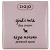 Крем для обличчя ZIAJA (Зая) денний Козяче молоко 50 мл