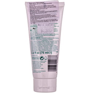 Пилинг-паста для лица ZIAJA (Зая) очищающая Листья мануки 75 мл