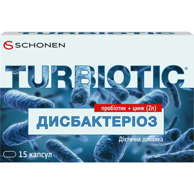 Капсули для регулювання мікрофлори кишечника Турбіотик Дисбактеріоз блістер 15 шт