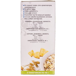 Каша овсяная Тайфун с псилиумом и ананасом в пакетах по 40 г 5 шт