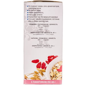 Каша овсяная Тайфун с псилиумом и ягодами Годжи в пакетах по 40 г 5 шт