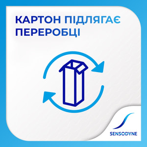 Зубная паста SENSODYNE (Сенсодин) Комплексная защита 75 мл