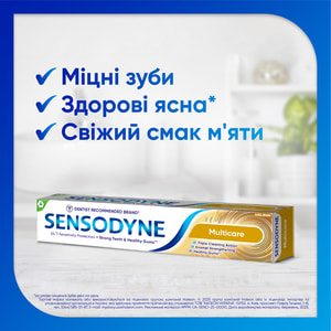 Зубная паста SENSODYNE (Сенсодин) Комплексная защита 75 мл