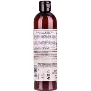 Кондиционер для волос BELISO (Белисо) HELLO NATURE (Хелоу нейче) Cannabis oil (Канабис оил) Масло канабиса300 мл