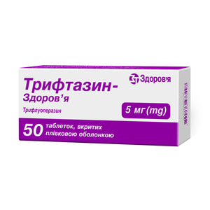 Трифтазин-Здоров'я табл. в/о 5 мг №50