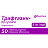 Трифтазин-Здоров'я табл. в/о 5 мг №50