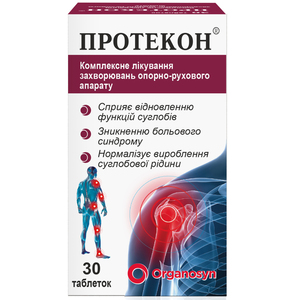 Протекон табл. п/о №30