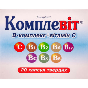 Комплевит капс. тверд. №20