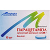 Парацетамол супп. ректал. 0,08г №10