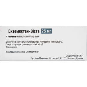 Екземестан-Виста табл. в/о 25мг №30