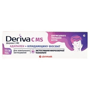 Дерива С МС гель туба 15г