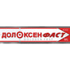 Долоксен Фаст мазь 61,1мг/г туба 50г