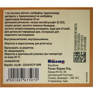Налбуфин р-р д/ин. 20мг/мл амп. 1мл №5