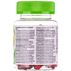 Пастилки жевательные детские Дуфаджели пребиотик для восстановления микрофлори флакон 30 шт