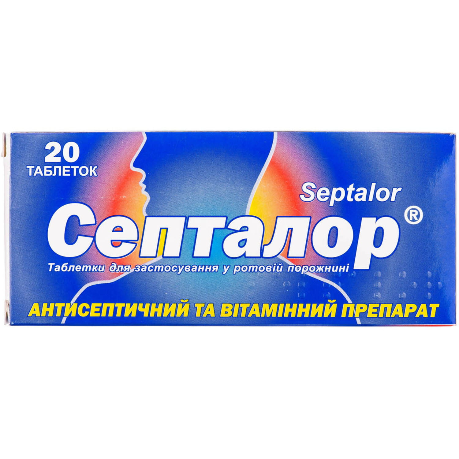 Септалор таблетки для застосування у ротовій порожнині 2 блістера по 10 .