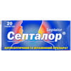 Септалор табл. №20