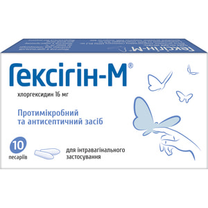 Гексигин-М пессарии 16мг №10