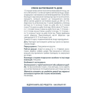 Бузины черной цветки 40г