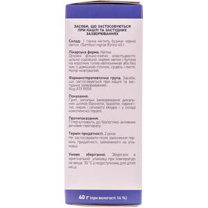 Бузины черной цветки 40г