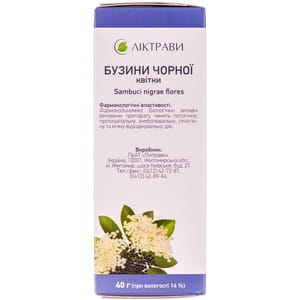 Бузины черной цветки 40г