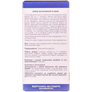 Бузины черной цветки 40г