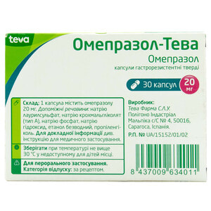 Омепразол-Тева капс. гастрорез. твердые 20мг №30