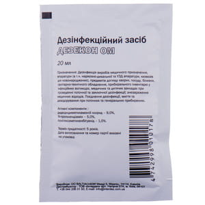 Засіб для дезинфекції Дезекон ОМ саше 20 мл