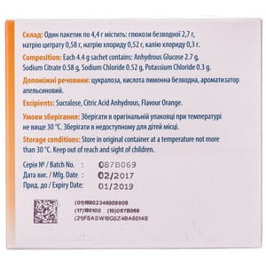 Ионика пор. д/орал. р-ра 4,4г пакет №20