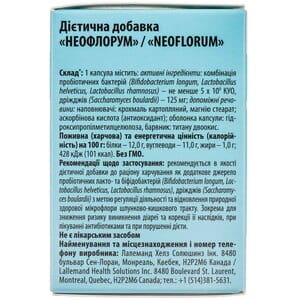 Капсули антидіарейні комбінований пробіотик Неофлорум баночка 4 шт