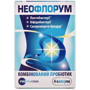 Капсули антидіарейні комбінований пробіотик Неофлорум баночка 4 шт