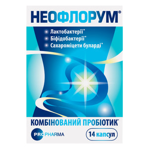 Неофлорум диетическая добавка капсули упаковка 14 шт