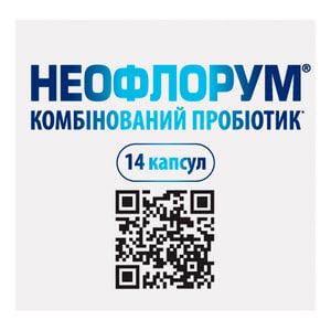 Неофлорум диетическая добавка капсули упаковка 14 шт