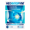 Капсулы антидиарейные комбинированный пробиотик Неофлорум баночка 10 шт
