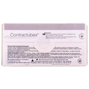 Пластырь ночной интенсивный для лечения рубцов Contractubex (Контрактубекс) 21 шт