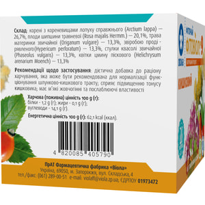 Фіточай Фітовіол №9 Кишковий в фільтр-пакетах по 1,5 г 20 шт