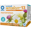 Фіточай Фітовіол №13 Розторопша в фільтр-пакетах по 1,5 г 20 шт