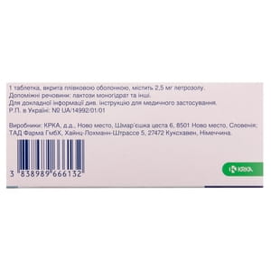 Летрозол КРКА табл. п/плен. обол. 2,5мг №30