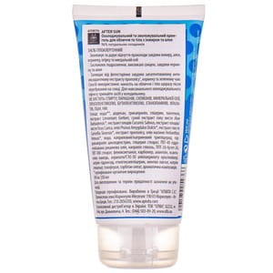 Крем-гель для обличчя та тіла APIVITA (Апівіта) AFTER SUN (Афте Сан) для зволоження та охолодження шкіри після сонця з інжиром та алое 150 мл